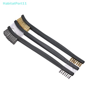 Habitatport ชุดแปรงลวดไนล่อน ขนแปรงสเตนเลส ขนาดเล็ก 3 ชิ้น