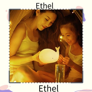 Ethel1 โคมไฟกลางคืน ซิลิโคน รูปปลาวาฬน่ารัก แบบชาร์จไฟได้ สําหรับเด็ก