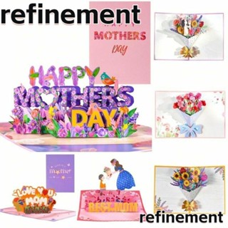 Refinement การ์ดป๊อปอัพช่อดอกไม้ แฮนด์เมด สําหรับวันแม่