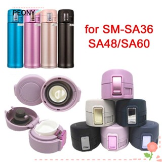 Peonypavilion ฝาปิดแก้วกาแฟ ซิลิโคน ของขวัญ สําหรับ SM SA36 SA48 SA60