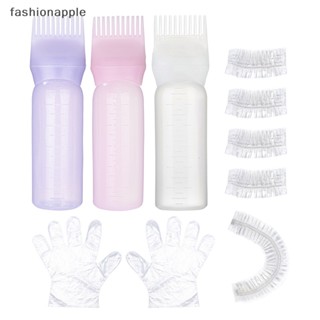 [fashionapple] ขวดพลาสติกใส่สีย้อมผม แบบรีฟิล ขนาด 170 มล.