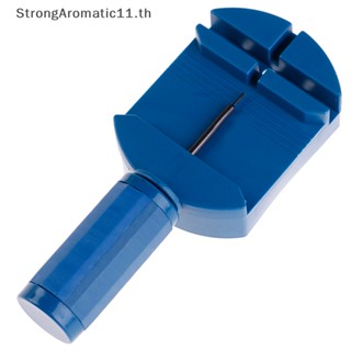 Strongaromatic เครื่องมือซ่อมแซม ปรับสายนาฬิกาข้อมือ สร้อยข้อมือ