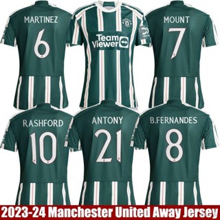 เสื้อกีฬาแขนสั้น ลาย HQ7 2023-2024 M United Away Jersey Antony Martinez Mount Fernandes Rashford Sancho พลัสไซส์ QH7