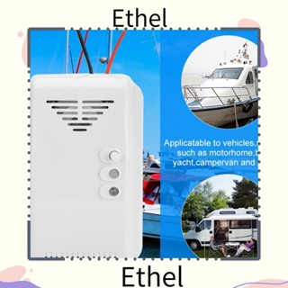 Ethel1 เครื่องตรวจจับก๊าซธรรมชาติ 12V มอเตอร์แจ้งเตือนก๊าซบ้าน