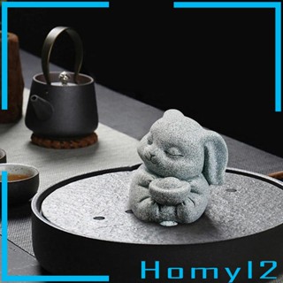 [HOMYL2] ฟิกเกอร์ชา รูปสัตว์น่ารัก ของขวัญสําหรับคนรักชา ตกแต่งโต๊ะ ห้องนอน