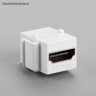 [fashionbanana] โมดูลแจ็คคีย์สโตน HDMI HD Coupler Slot 180° ใหม่ ตัวเชื่อมต่อ HDMI ตัวเมีย เป็นตัวเมีย