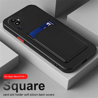 เคสซิลิโคนนิ่ม ทรงสี่เหลี่ยม กันกระแทก พร้อมช่องใส่บัตร สําหรับ Oppo Reno10 Pro+ Reno 10 Pro Plus