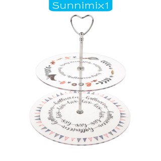 [Sunnimix1] ถาดวางคัพเค้ก 2 ชั้น สําหรับตกแต่งขนมหวาน