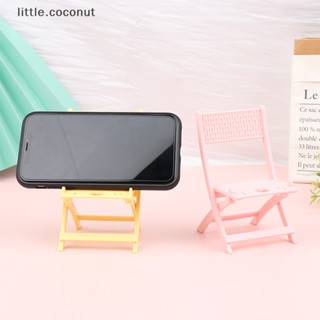 [little.coconut] เก้าอี้ตั้งโต๊ะ ขนาดเล็ก สําหรับตกแต่งบ้านตุ๊กตา 1 ชิ้น