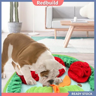 Redbuild|  แผ่นเสื่อรองจมูก บรรเทาความเครียด บรรเทาความเครียด สําหรับฝึกสัตว์เลี้ยง สุนัข