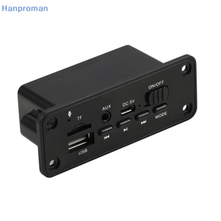 Hanproman&gt; โมดูลถอดรหัสเครื่องเล่น MP3 บลูทูธ 5.0 2*3W สําหรับรถยนต์