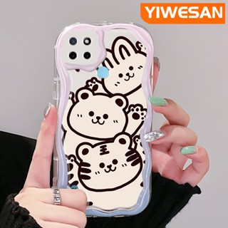 เคสโทรศัพท์มือถือแบบนิ่ม ใส กันกระแทก ลายการ์ตูนสัตว์น่ารัก สีครีม สําหรับ Realme C21Y C25Y