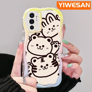 เคสโทรศัพท์มือถือแบบนิ่ม ใส กันกระแทก ลายการ์ตูนสัตว์น่ารัก สีครีม สําหรับ VIVO V23E 4G V23E 5G V23 Pro V23i 5G S12 5G Y75