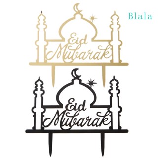 Blala Eid Mubarak Ramadan ป้ายท็อปเปอร์ สําหรับตกแต่งเค้กแต่งงาน ปาร์ตี้มุสลิม อิสลาม