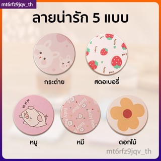 แผ่นหินรองเเก้ว กันลื่น ลายการ์ตูนน่ารัก 10x10ซม. ที่รองแก้วน้ำ ซับน้ำไว กันน้ำ ที่รองแก้ว