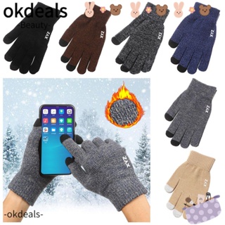 Okdeals ถุงมือหน้าจอสัมผัส แบบเต็มนิ้ว แฟชั่นฤดูใบไม้ร่วง ฤดูหนาว สําหรับผู้ชาย และผู้หญิง 1 คู่