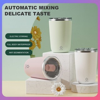 ☛ 350ml Self Stirring Mug Stainless Steel Electric Mixing Cup Magnetic Rotating Electric Lazy Milk Stirring Cup For Gift srlive