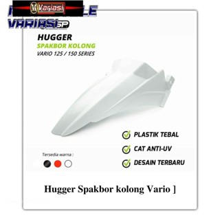 บังโคลนรถยนต์ สีแดง สีดํา สีขาว สําหรับ Hugger Fender Under Click Vario 125 150 TGP 2013 2016 2018 2020