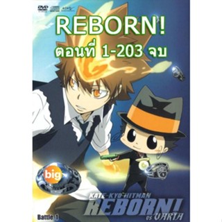 แผ่น DVD หนังใหม่ Reborn! ครูพิเศษจอมป่วน รีบอร์น จัดชุด ตอนที่ 1-203 จบ (N/A) หนัง ดีวีดี