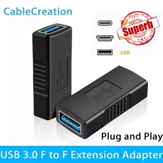 อะแดปเตอร์การ์ดข้อมูล USB 3.0 ตัวเมีย เป็นตัวเมีย USB 3.0 O9Q8