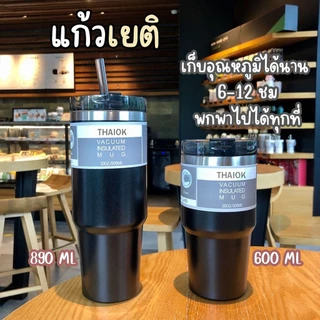 ⚡พร้อมส่งจากไทย⚡ (แบบฝาปกติ)แก้วเก็บความเย็น สเตนเลสแท้ ขนาด 600 มล.และ 890 มล. แบบฝาปกติ แถมหลอด