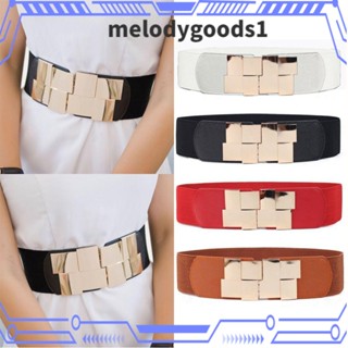 Melodygoods1 เข็มขัดเอวยางยืด ผู้หญิง ยืดหยุ่น ลําลอง กระโปรงป่า