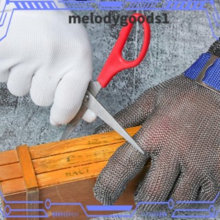 Melodygoods1 ถุงมือตาข่าย ป้องกันมือ สําหรับทํางาน