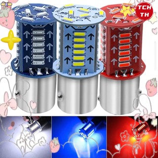 หลอดไฟเบรกท้ายรถจักรยานยนต์ Led 1157 สีขาว สีแดง สีฟ้า TCH