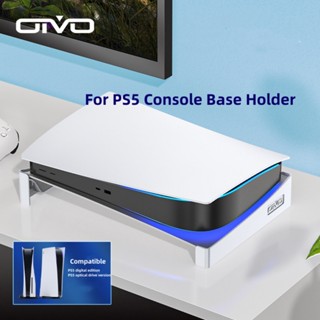 ขาตั้งเกมคอนโซล แนวนอน ฐาน ps5 อุปกรณ์เสริม สําหรับ Playstation 5 Disc &amp; Digital Editions Game Console Holder Horizontal Bracket Stand PS5 Base Stand for Playstation 5 Disc &amp; Digital Editions Game Accessories