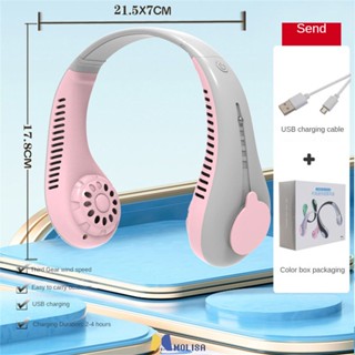 2023ใหม่รุ่นที่สามแขวนคอพัดลมขนาดเล็ก Usb มินิกีฬากลางแจ้งพัดลมไฟ Led ขี้เกียจพัดลม MOLISA MOLISA