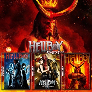 แผ่น 4K หนังใหม่ Hellboy เฮลล์บอย ฮีโร่พันธุ์นรก ภาค 1-3 4K หนัง มาสเตอร์ เสียงไทย (เสียง ไทย/อังกฤษ ซับ ไทย/อังกฤษ) หนั