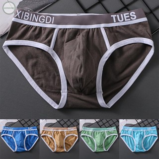 GORGEOUS~Underwear Sexy Shorts Stretch Swimwear Bikinis Boxer Briefs Underpants