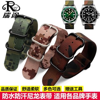 [พร้อมส่ง] สายนาฬิกาข้อมือไนล่อน ผ้าแคนวาส สําหรับ Panerai Rolex Seiko Water Ghost Canned Food