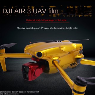 สติกเกอร์ฟิล์มเรืองแสง ไม่มีกาว สําหรับ DJI Air 3 RC2 RCN2