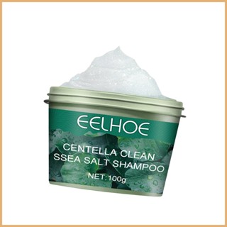 Centella Sea Salt Shampoo แชมพูเกลือทะเล สําหรับหนังศีรษะคัน บรรเทาอาการคัน