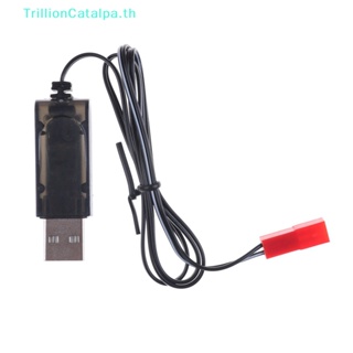 Trillioncatalpa อะแดปเตอร์สายชาร์จ USB 3.7V สีดํา สําหรับเฮลิคอปเตอร์ Sky Viper 1 ชิ้น