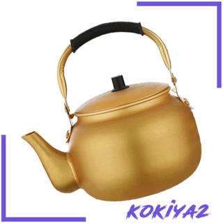 [Kokiya2] กาต้มน้ําอลูมิเนียม แบบพกพา 0.75 ลิตร สีทอง สําหรับตั้งแคมป์กลางแจ้ง