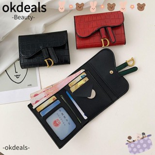 Okdeals กระเป๋าสตางค์ หนัง PU ใบเล็ก น่ารัก พับได้