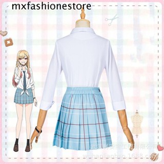 Mxfashione ชุดคอสเพลย์การ์ตูนอนิเมะฮาโลวีน Marin Kitagawa JK