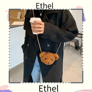 Ethel1 กระเป๋าแฟชั่น ตุ๊กตาน่ารัก เปลี่ยนได้ อุปกรณ์เสริม กระเป๋าสะพายข้าง