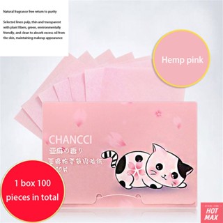 Flax Green Tea Bamboo Charcoal Oil-absorbing Paper Oily Skin Oil Control Sheet 100 Sheets Natural Oil-absorbing Paper [hotmax]