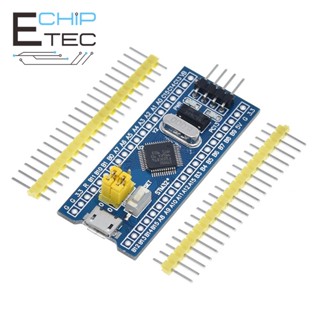 โมดูลระบบพัฒนาขั้นต่ํา STM32F103C8T6 ARM STM32 สําหรับ Arduino 1 ชิ้น