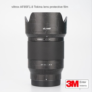 ฟิล์มสติกเกอร์หนัง ป้องกันเลนส์กล้อง สําหรับ viltrox AF85F1.8 Z Nikon 85 1.8 3M