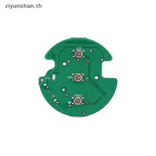 Ziyunshan บอร์ดวงจรมอเตอร์ควบคุมความเร็ว เอาท์พุต 5V 6V 7V TP4120 DIY