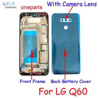 กรอบกลาง ฝาครอบแบตเตอรี่ด้านหลัง สําหรับ LG Q60 + กรอบด้านหน้า + พร้อมเลนส์กล้อง อะไหล่ซ่อมเคส