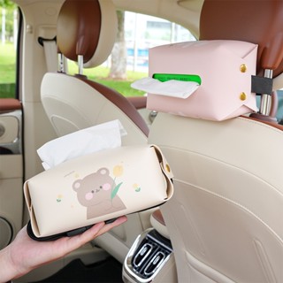 Cartoon Car Tissue Box Tulip Bear and Rabbit Car Seat Back Hanging Tissue Box Multifunctional Fashion Car Tissue Box Car storage  Car tissue  car  interior accessoriesb