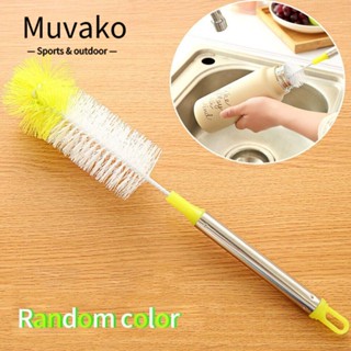 Muvako แปรงทําความสะอาดแก้ว ขวดน้ํา ด้ามจับยาว 32.5 ซม. สุ่มสี