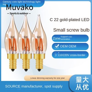 Muvako หลอดไฟคริสตัล E12 E14 2W 0.5W C22T LED 2200K 2200K สีขาว สีเหลือง