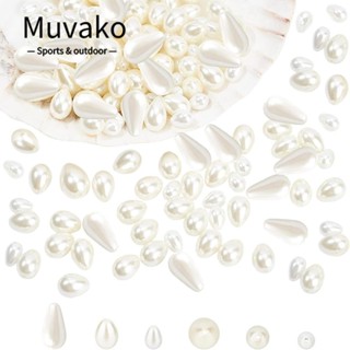 Muvako ลูกปัดไข่มุกเทียม ทรงหยดน้ํา สีขาว 10*18 มม. 200 ชิ้น 8*10 มม. 200 ชิ้น