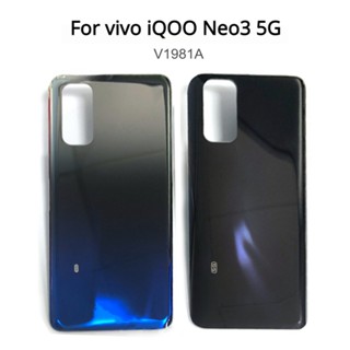 ฝาครอบแบตเตอรี่ด้านหลัง 6.57 นิ้ว สําหรับ Vivo iQOO Neo3 5G Vivo iQOO Neo 3 V1981A